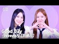 ✧비주얼캠✧ Weeekly(위클리) - Good Day | VISUAL CAM 4K