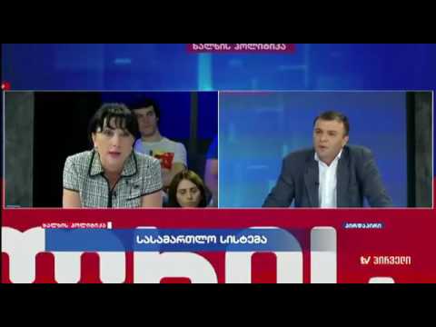 ლევან სამუშია - არ მწამს სისტემის ფერიცვალების