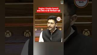 Raghav Chadha Speech in Parliament On Paternity Leave | Dr. Simranjit Kaur #shorts
