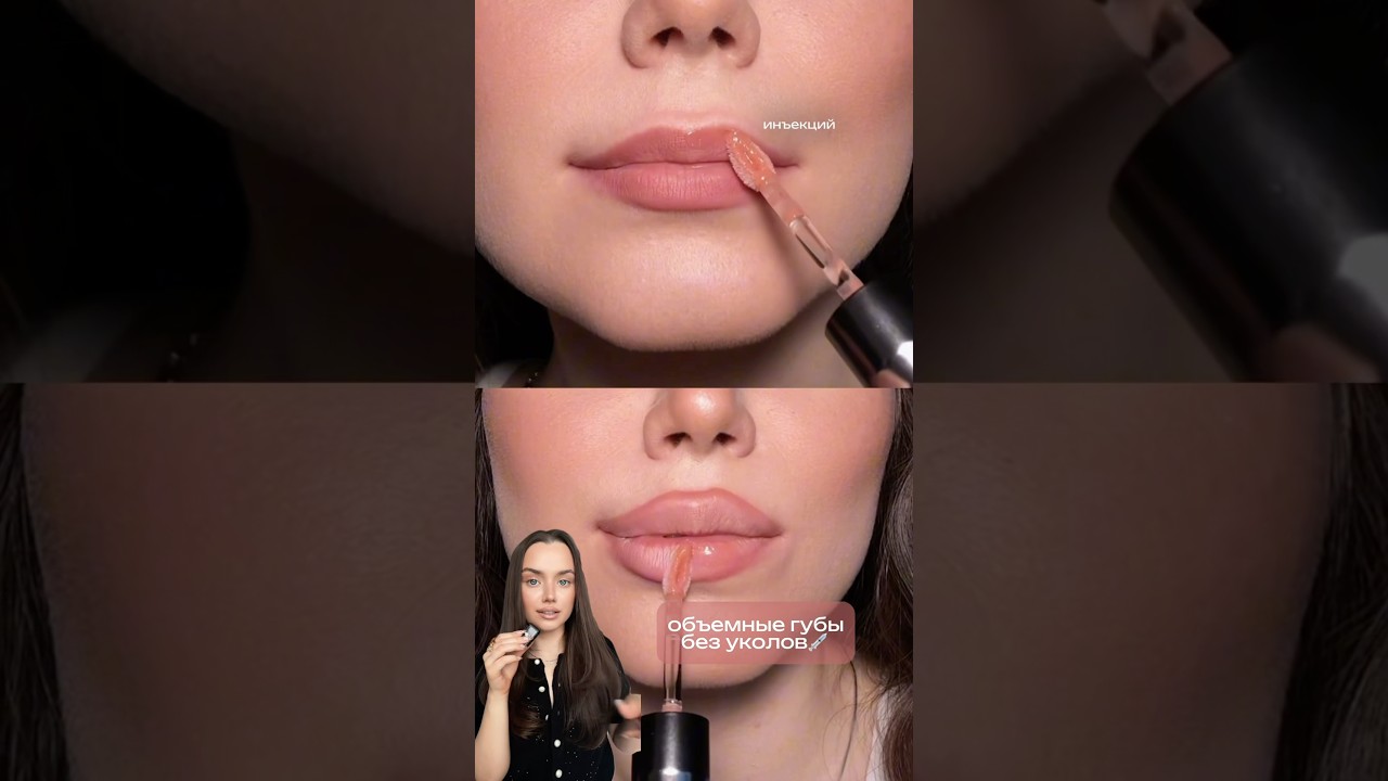 Лип комбо из видео в оттенке Macaroon - WB: 