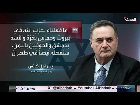 إسرائيل تنشر مخططات ضرب مطار صنعاء... وتتوعد بالمزيد