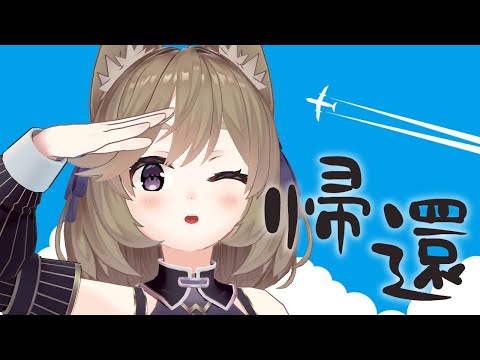 【 雑談 】連休エンジョイ勢【VTuber】