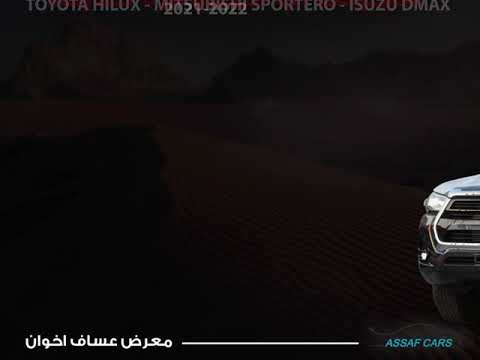 عساف لسيارات خيارك الافضل