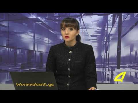 იაღლუჯის ქუჩის პრობლემები   01- 12- 2017