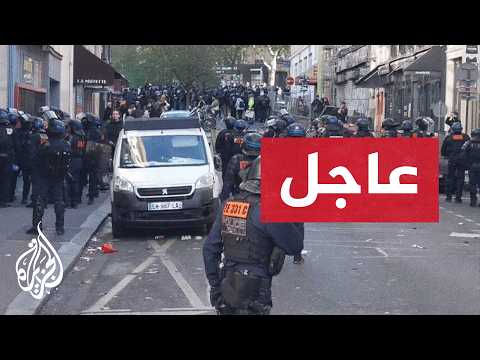 BREAKING | Demonstrations in France protesting high prices and declining purchasing power