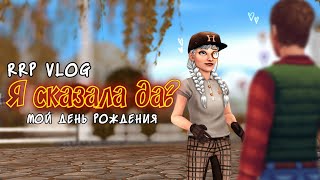 : RRP VLOG|STAR STABLE|  ""?