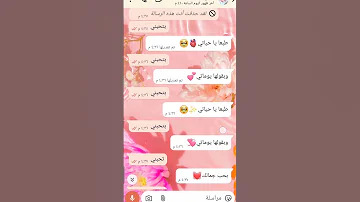 بتحبني طبعا يا حياتي مازبططططط اهميه اكسبلور Coversong لايك 