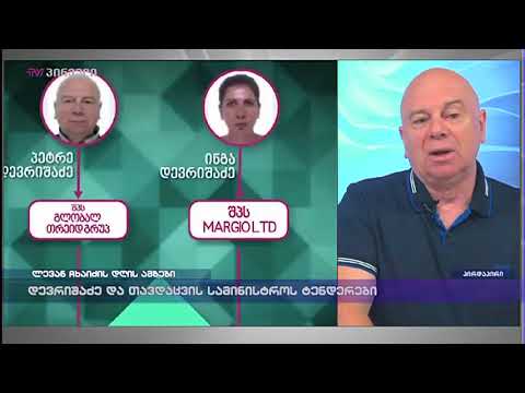 გენერალი ბორისოვი იყო ჩემი ძმაკაცი - პეტრე დევრიშაძე