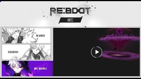 Elsword Summer Update - Re:Boot Mad Paradox quick review | Elsword KR