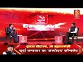 Surya conclave live deputy chief minister dushyant chautala exclusive haryana surya samachar