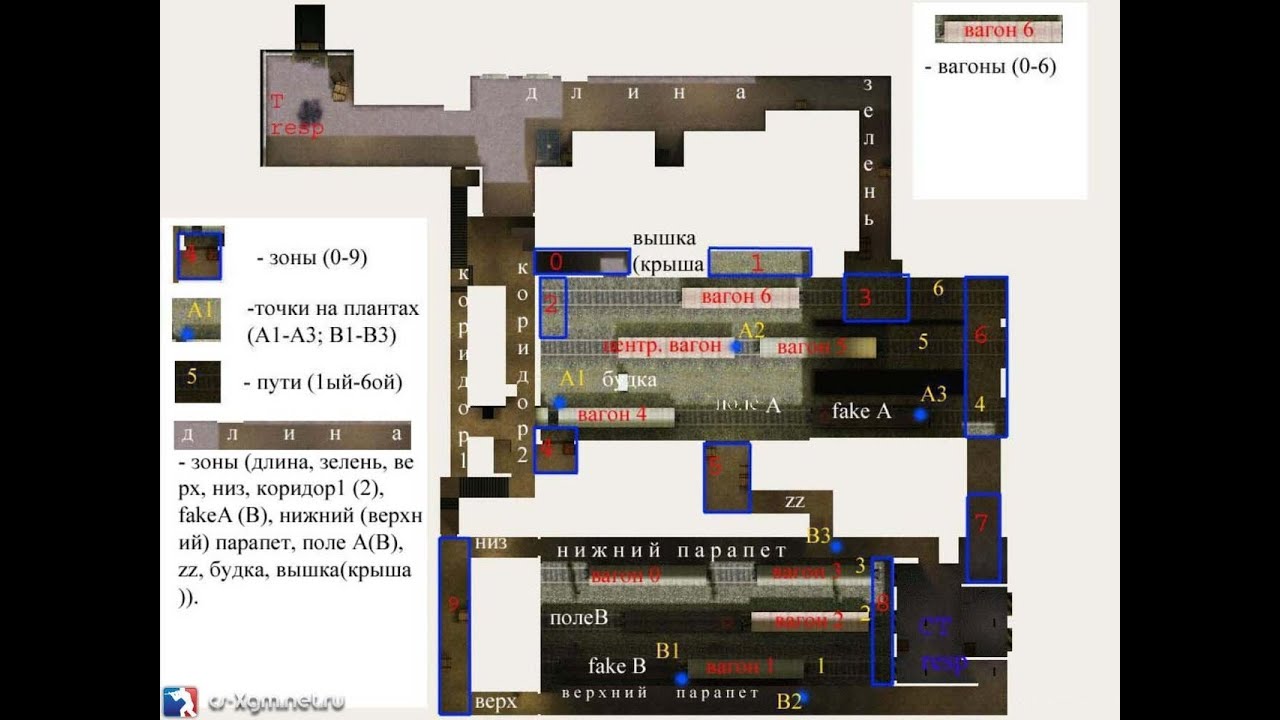 Карта трейн в кс го