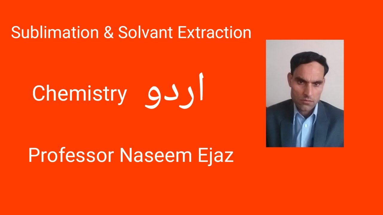 Sublimation And Solvant Extraction In Urdu Naseem Ejaz YouTube
