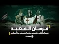 فرسان المعبد قبلوا بالفقر ولكنهم صنعوا أنفسهم من السلطة