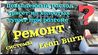 Ремонт Вакуумного активатора изменения геометрии впускного коллектора 7A FE /Система Lean Burn /