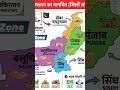 pakistan map #word