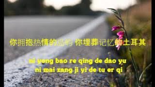 陈绮贞 ( Cheer Chen )  -  旅行的意义   Travel is Meaningful