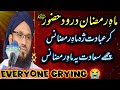 MahiRamzan Darood e Hazoor ﷺ 😭 || PainFull Voice 😭 || By Moulana Sarfaraz Noorani Sahab #newvideos 