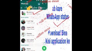 Ab WhatsApp status    Download kare Bina Kisi application ke full tutorial screenshot 4