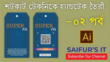 Hang Tag Design Tutorial | Clothing Tag Illustrator Tutorial