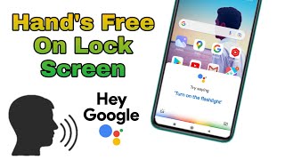 How to use Google assistant on lock screen | Google assistant को lock screen पर कैसे use करें?