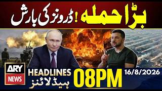 Makkah Joint Agreement | Massive Strike - War Escalates | Drones Attacks | ARY News 8 PM Headlines