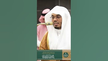 من سورة الفجر بصوت ياسر الدوسري بتلاوة خاشعة ورائعة وجميلة جدا