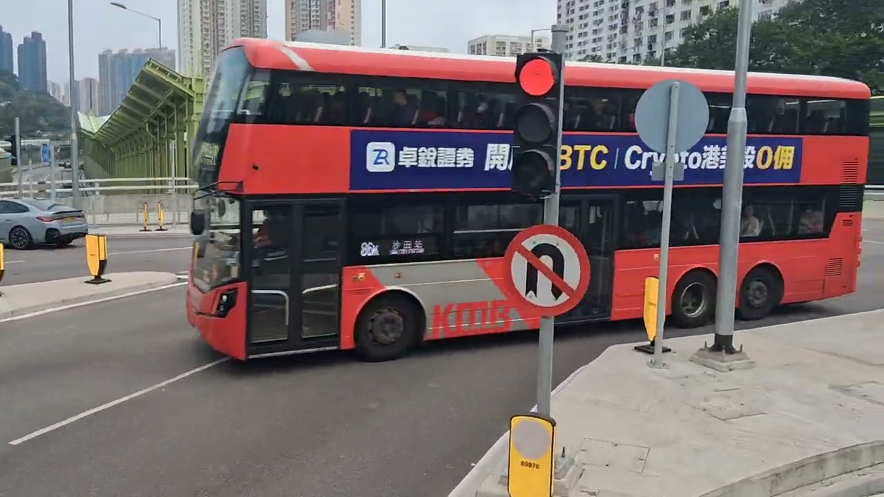 798P 大圍站➡️將軍澳廣場    新春特別服務拜年專線