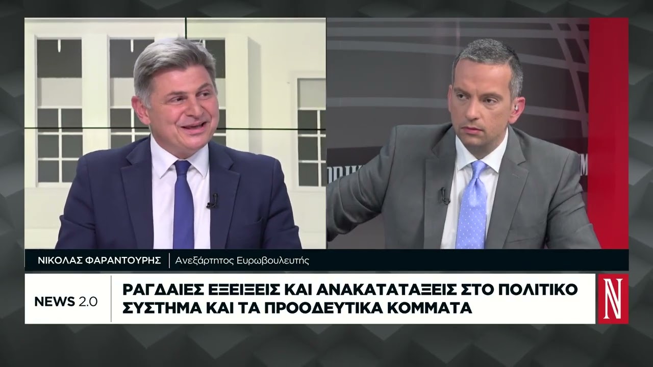 Ναυτεμπορική Νικόλας Φαραντούρης: Επιβεβαιώθηκα για το πετρέλαιο, τώρα η ανησυχία είναι στο ρεύμα