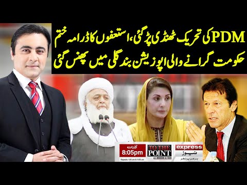 To The Point With Mansoor Ali Khan | 28 December 2020 | Express News | IB1I