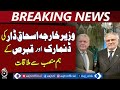 Ishaq Dar Meetings | Denmark &amp; Cyprus Foreign Ministers | Pakistan Diplomacy