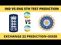 IND VS ENG 5TH TEST PREDICTION| EXCHANGE 22 PREDICTION+ SIXER