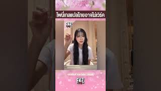 Ponytail To Shushu   Poniiteeru  hoopbnk48 bnk48