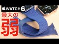 Apple Watchバンド【ソロループ系バンドレビュー】 まさかの！ブレイデッドソロループの最大の弱点は、身近な⭕️⭕️だった