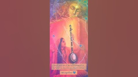 dwarkadhish status||Jay dwarkadhish status||kanuda na status||dwarkadhish status new 2021||#dwarka