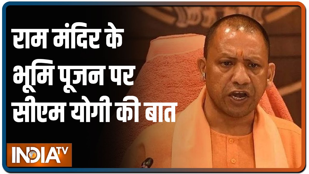 Ahead bhumi pujan, CM Yogi urges people to light diyas at home, watch live telecast