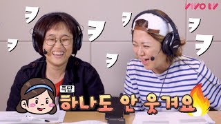 김수용과 전화연결 중 깜짝 손님 등장?!ㅣ송은이 김숙의 비밀보장