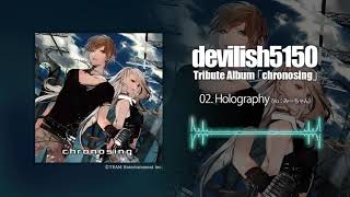 devilish5150 - Holography (Vo : みーちゃん)［Official Audio］