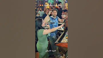 رحمه عصام وعبد السلام رمش خطاف اغاني رحمه عصام عبسلام ترند اكسبلور Viral Shorts Explore 