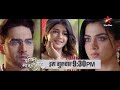 Yrkkh  anupama latest promo kya ruhi ko hoga manzoor armaan abhira ki nazdikiya  anupama