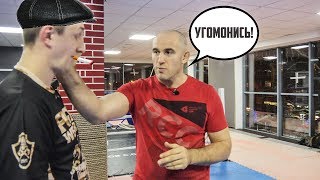 Как защитить себя на улице в драке без проблем с законом - Советы бойца UFC Алексея Олейника