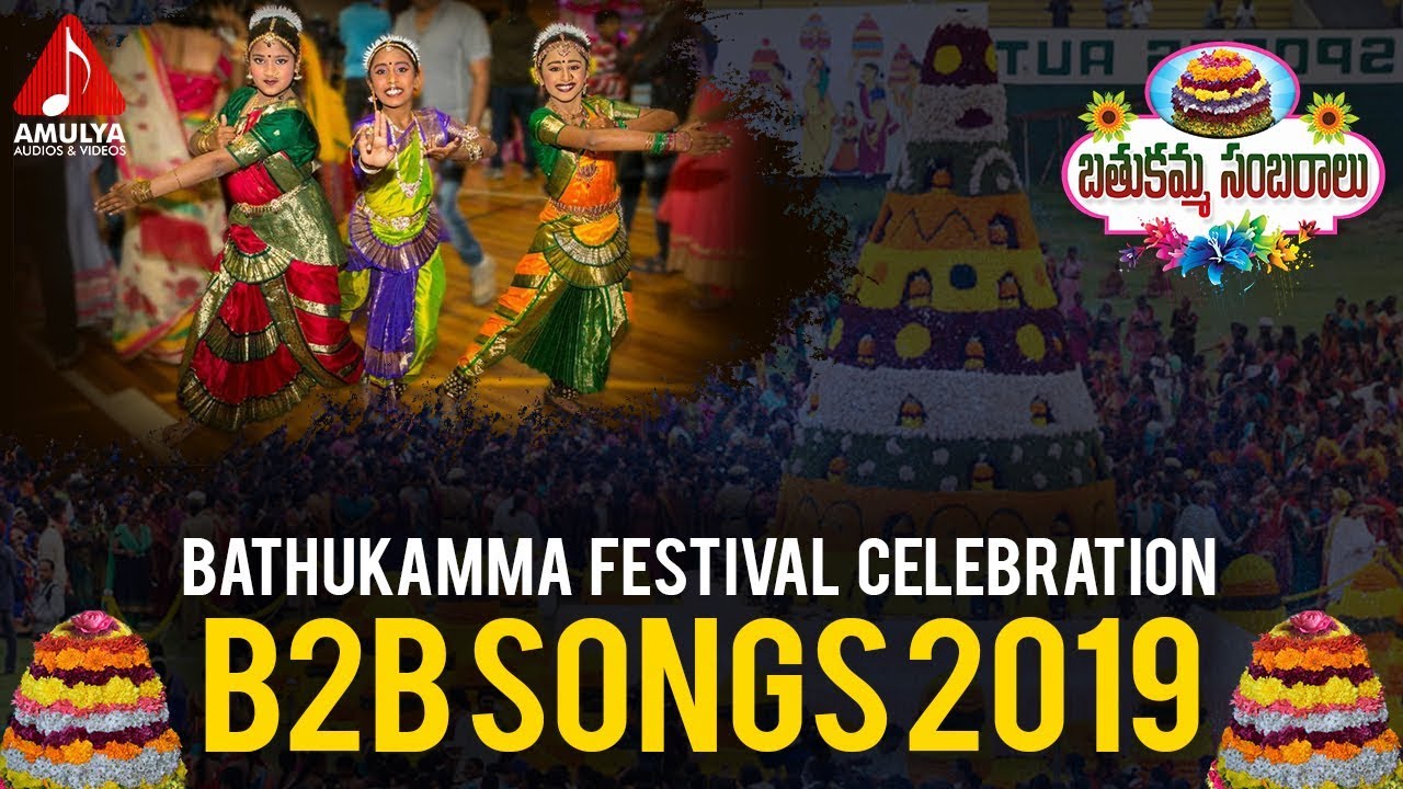 Bathukamma Festival Celebration Songs 2019  Back to Back Bathukamma Hit Songs  Amulya Audios