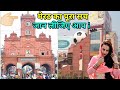 Meerut       facts about meerut in hindi  infogurudev  hastinapur company garden