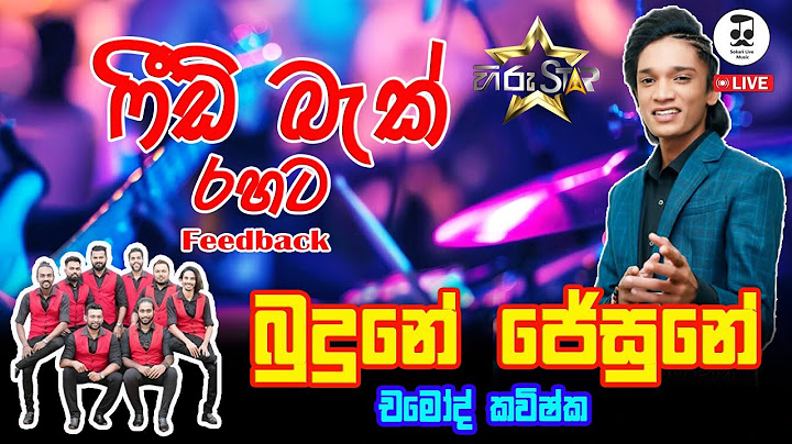 Budune Jesune - බුදුනේ ජේසුනේ | Chamod Kavishka | Feedback | sokari live music #feedback