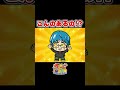 沖海5!虹より珍しい!ハイビスカスの色に注目!!!!#海物語#S84#沖海5#Shorts