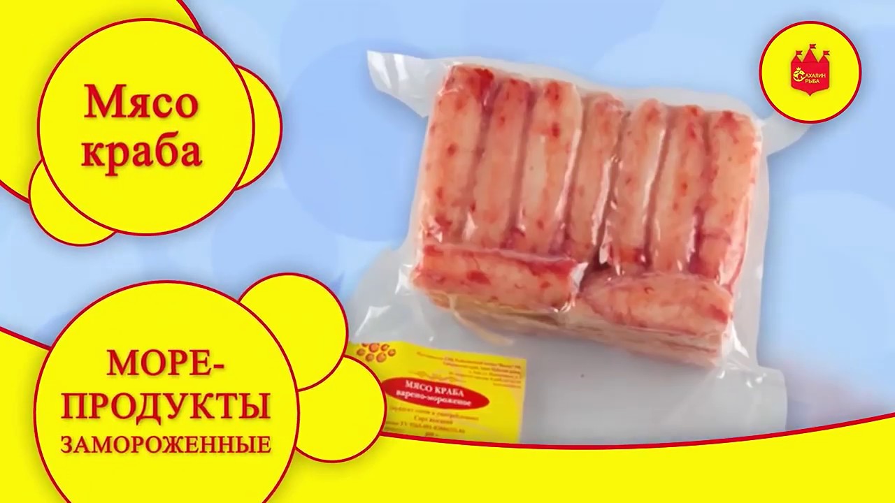 Продукция магазинов «Красная икра» компании Сахалин рыба - YouTube