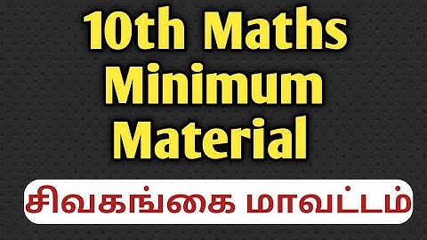10th Maths Minimum Material
