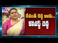 MLA Roja terms TPCC president Revanth Reddy as TDP covert