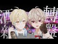 【 ⚡️ 酒雜轉盤 🦀 】初見大歡迎｜轉吧轉吧 × 到底喝多少會暴言呢... ғᴛ. @Loda3393 【sazki | vtuber】