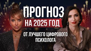 видео: БОГДАНА ГОНЧАРУК И ВЕРОНИКА ЗАДОРОЖНЯЯ. КАКИЕ ДЕЙСТВИЯ, ЧТОБЫ АКТИВИРОВАТЬ ЛУЧШУЮ ВЕТКУ РЕАЛЬНОСТИ ? картинка: БОГДАНА ГОНЧАРУК И ВЕРОНИКА ЗАДОРОЖНЯЯ. КАКИЕ ДЕЙСТВИЯ, ЧТОБЫ АКТИВИРОВАТЬ ЛУЧШУЮ ВЕТКУ РЕАЛЬНОСТИ ?