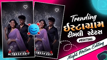 Alight motion video editing adivasi😄instagram trending reels⭕️Mahesh nargawa new timli 2025🦋Mp timli